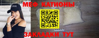 сатива Кингисепп