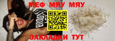 сатива Кингисепп