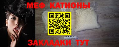 амф Краснокаменск