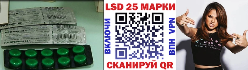 LSD-25 экстази ecstasy  где купить наркоту  Нефтекумск 