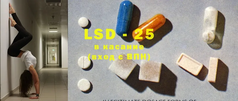 Лсд 25 экстази ecstasy  купить  цена  Нефтекумск 