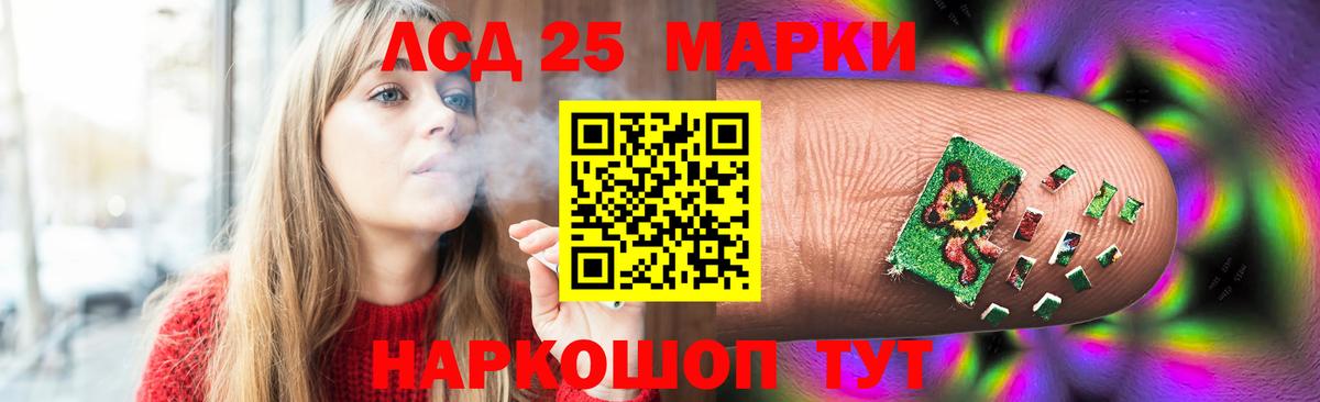 Нефтекумск  ЛСД экстази ecstasy  Вход с VPN 