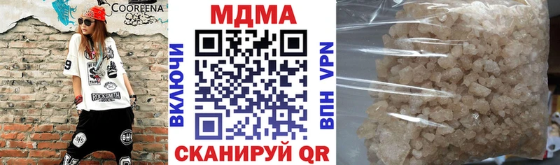 МДМА Molly  Нефтекумск 
