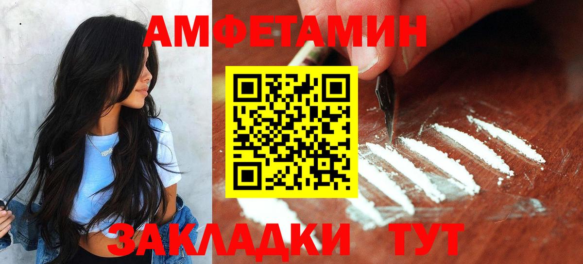 Первитин винт  Первитин винт  Нефтекумск  Вход с VPN 
