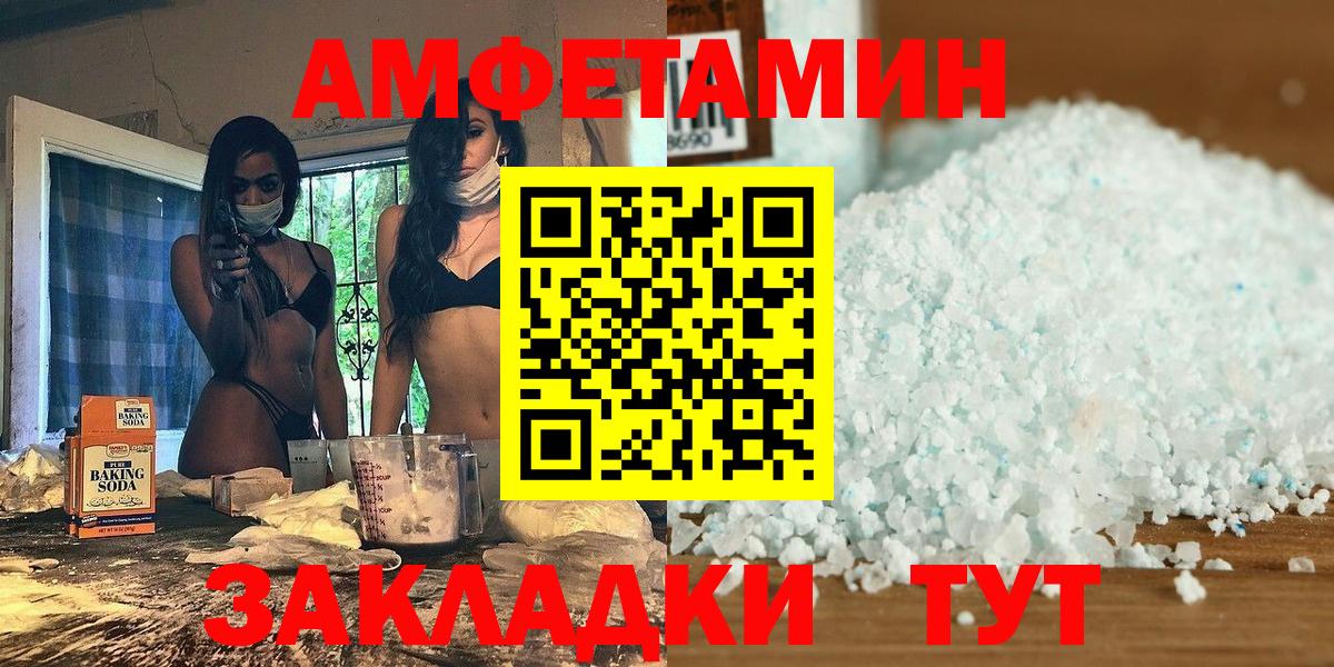 Первитин винт Нефтекумск
