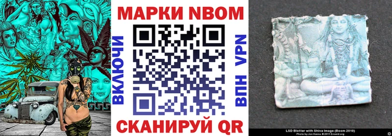 маркетплейс клад  Нефтекумск  Марки N-bome 1,8мг  магазин продажи наркотиков 