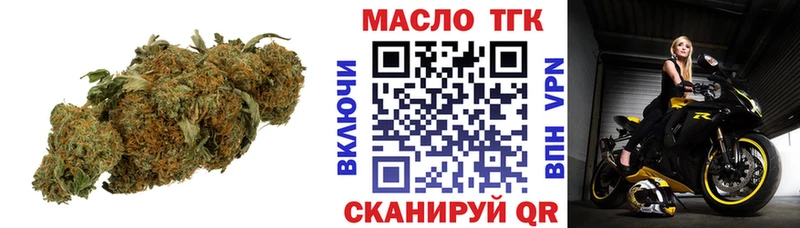 купить  сайты  Нефтекумск  ТГК вейп с тгк 