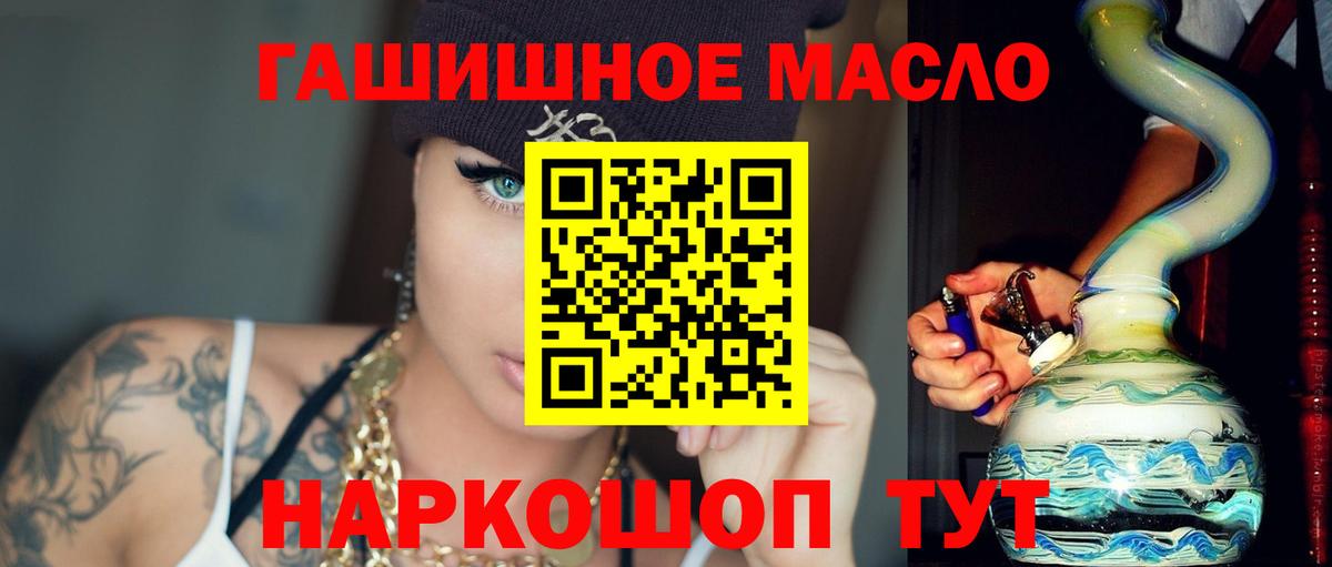 kraken рабочий сайт  Дистиллят ТГК THC oil  ТГК Wax  Вход с VPN  Нефтекумск 
