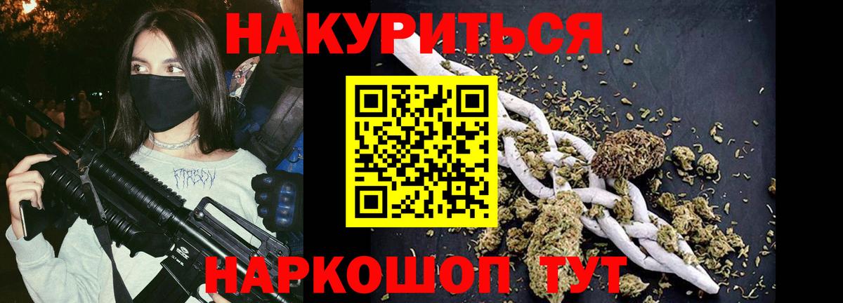 Шишки марихуана MAZAR Нефтекумск
