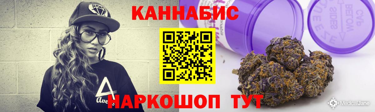 Конопля White Widow  Бошки Шишки марихуана  Вход с VPN  Нефтекумск  Конопля ГИДРОПОН  Канабис Bruce Banner 